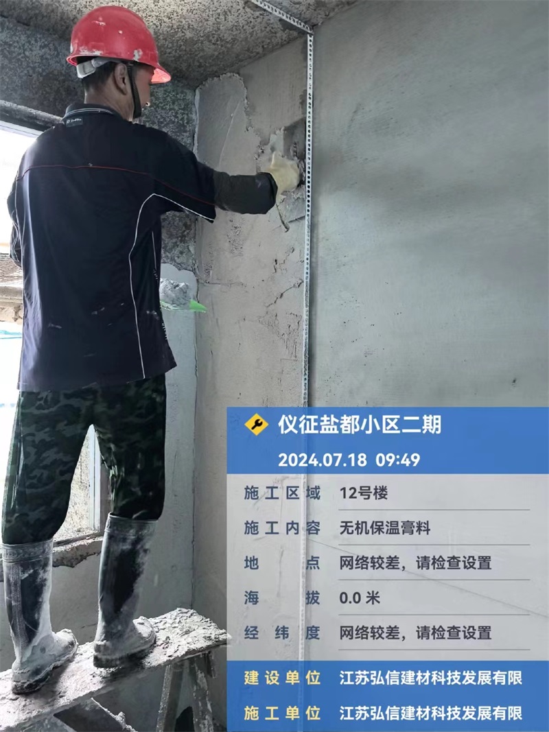 微信图片_20240723145937