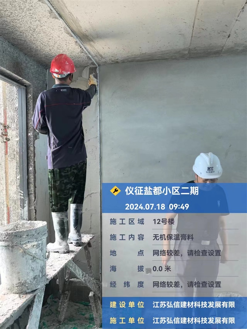 微信图片_20240723145957