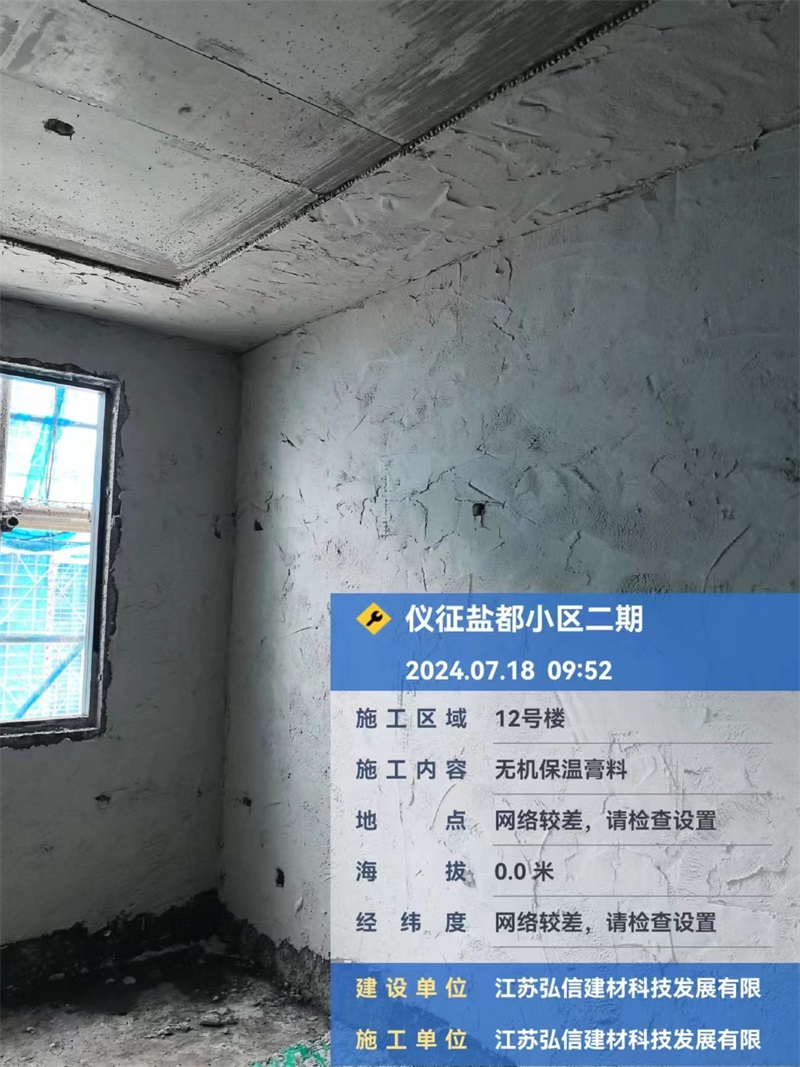 微信图片_20240723150000